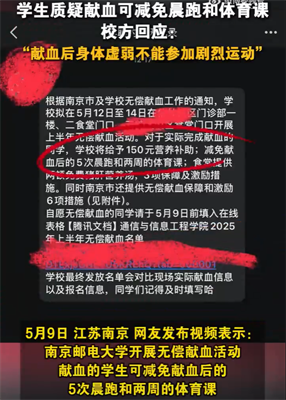 ΢ňDƬ_20250509165835.png