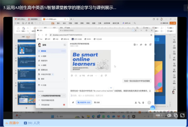 \(yn)AI(chung)ӢZ5iǻný̌W(xu)壩Ӎ06161896.jpg
