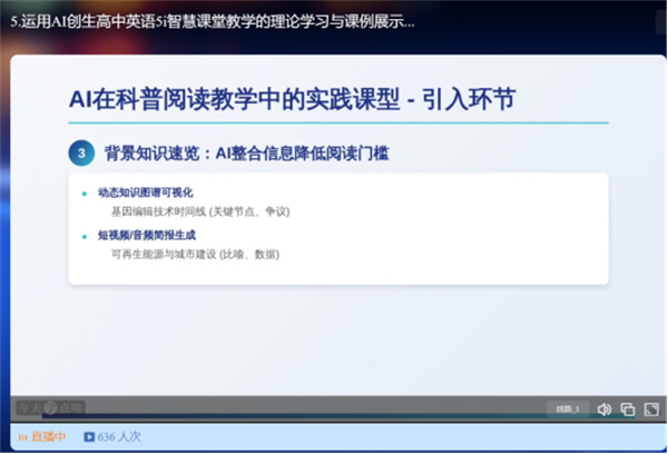 \(yn)AI(chung)ӢZ5iǻný̌W(xu)壩Ӎ06162910.jpg