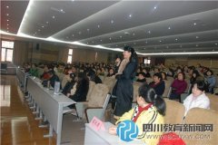 為愛，堅(jiān)定前行 石室小學(xué)一年級(jí)家長(zhǎng)論壇