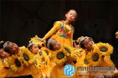 “紅領(lǐng)巾，我為您驕傲”勝西小學(xué)2021級(jí)入