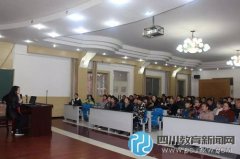 溝通有技巧，親子共成長——七中八一附