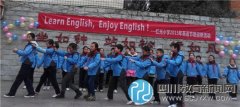 紅光小學(xué)舉行英語節(jié)暨迎新年匯報演出活