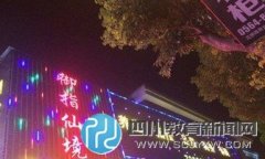 一小學(xué)教學(xué)樓被指涉黃 校方稱與己無關(guān)