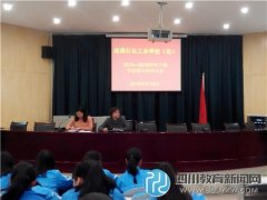 成都石化工業(yè)學(xué)校慶?！叭?八”國際勞