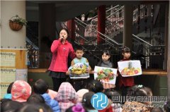 第十七幼兒園安全教育日：家園攜手，佑