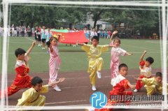 龍舟路小學(xué)春季趣味運動會圓滿結(jié)束