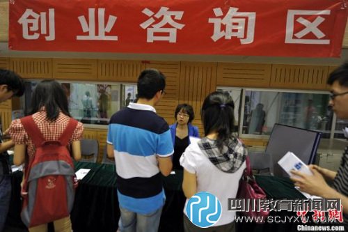  中新網(wǎng)資料圖。記者 金碩 攝 