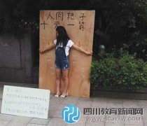 女孩當(dāng)人肉箭靶為患病姐姐募捐 稱(chēng)姐姐不