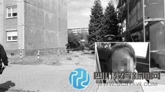 留學(xué)生遭奸殺:嫌犯系德當(dāng)?shù)鼐炀珠L繼子