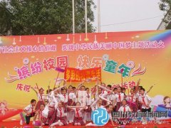 “繽紛校園 快樂童年”萬春學(xué)?！傲弧?></a><span><a href=